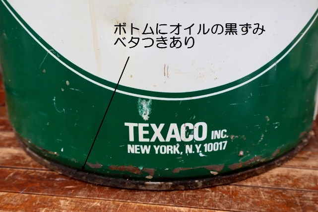 画像8: dp-260901-44 TEXACO 1970's MARFAK 5 U.S. GALLONS CAN