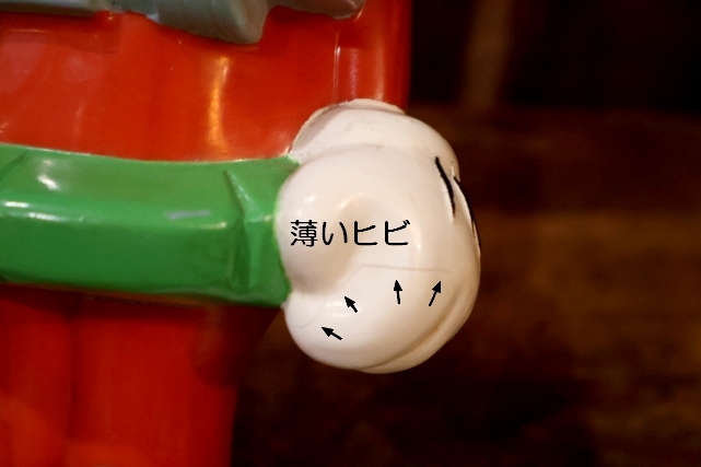 画像9: ct-260922-17 Marvin the Martian 1995 Bottle Figure