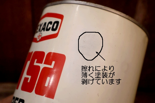 画像2: ct-260901-90 TEXACO 1970's Ursa SUPER-3 MOTOR OIL ONE U.S. QUART CAN