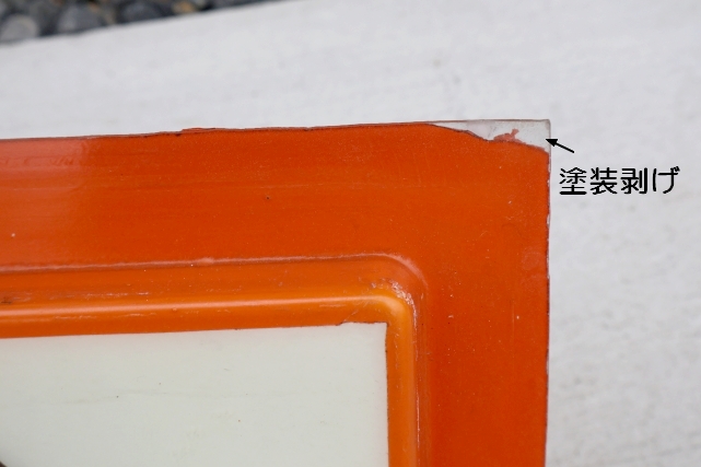 画像11: dp-260901-19 DUNKIN' DONUTS 2010's〜 Drive-Thru Sign ▶
