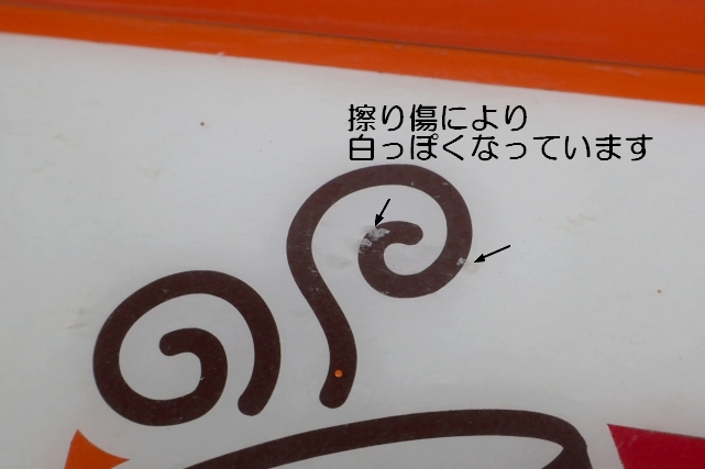 画像4: dp-260901-20 DUNKIN' DONUTS 2010's〜 Drive-Thru Sign "SEE YOU SOON"