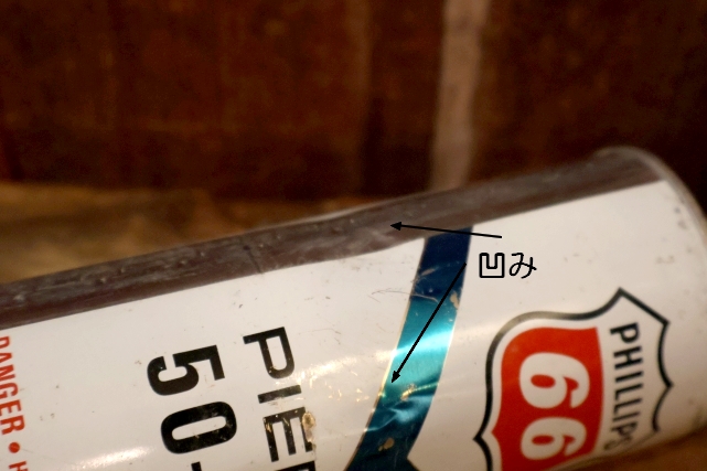 画像8: dp-260901-62 PHILLIPS 66 / PIER 66 50-1 OIL 16 FL.OZ. CAN