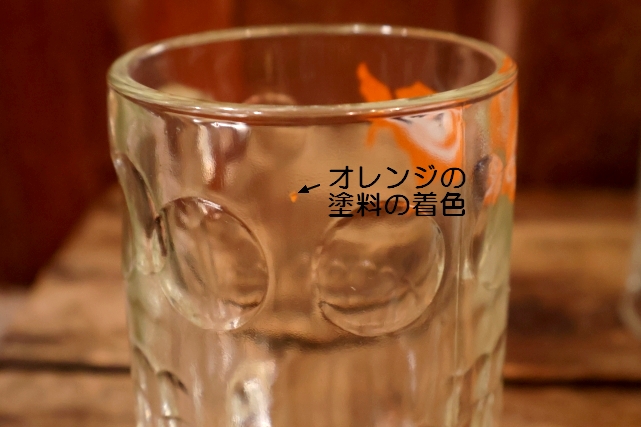 画像7: gs-261001-01 A&W Restaurants 1970's Beer Mug