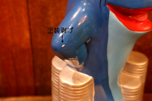 画像10: ct-260922-10 Star-Kist / Charlie the Tuna 1980's Coin Bank(成形ミスあり)