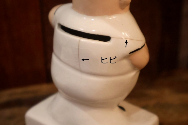 画像9: ct-261014-54 SHAKEY'S / 1970's Ceramic Coin Bank