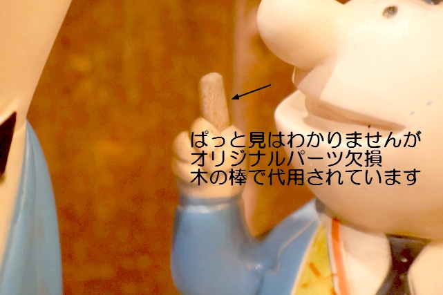 画像16: ct-261014-08 【※難あり】Piels Beer / 1970's Harry & Bert Counter Display Bank
