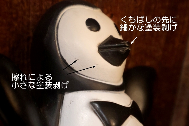 画像3: ct-261014-37 Munsingwear 1970's Advertising Doll