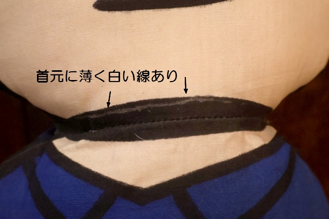 画像3: ct-261014-15 Charlie Brown / Determined 1960's Pillow Doll