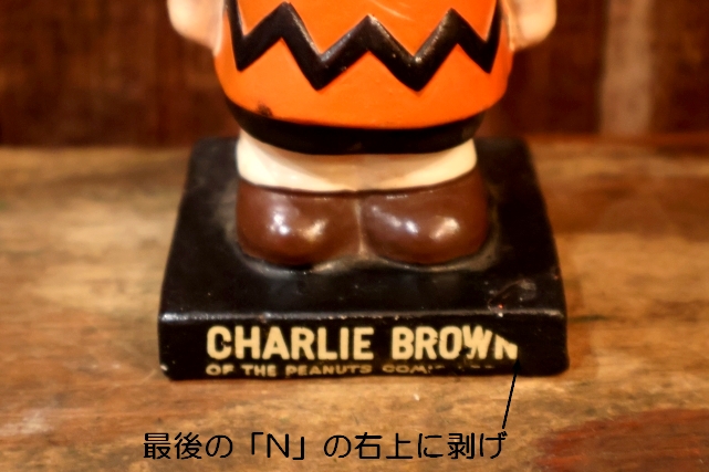 画像5: ct-261014-83 Charlie Brown / LEGO JAPAN 1958 Bubble Head
