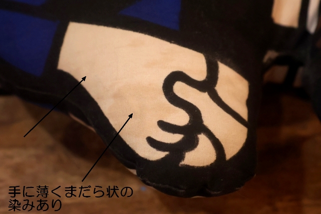 画像15: ct-261014-15 Charlie Brown / Determined 1960's Pillow Doll