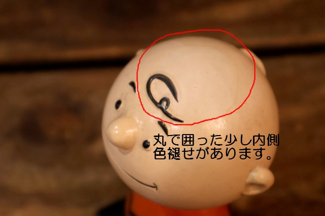 画像15: ct-261014-83 Charlie Brown / LEGO JAPAN 1958 Bubble Head