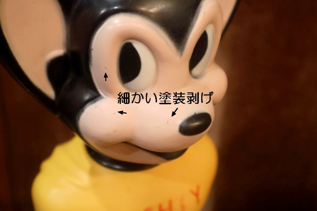 画像5: ct-261014-32 Mighty Mouse / COLGATE-PALMOLIVE 1960's SOAKY BOTTLE