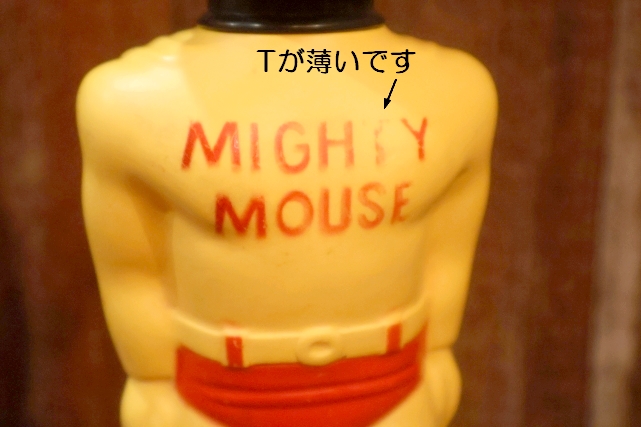 画像6: ct-261014-32 Mighty Mouse / COLGATE-PALMOLIVE 1960's SOAKY BOTTLE