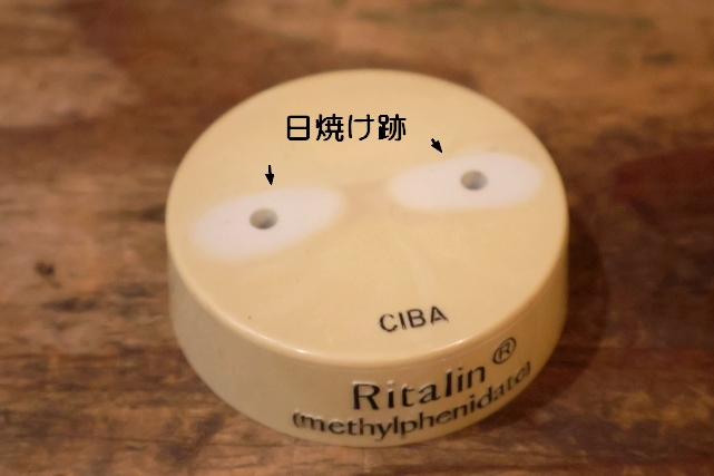 画像10: ct-261014-66 Ritalin Man CIBA 1970's Store Display Figure