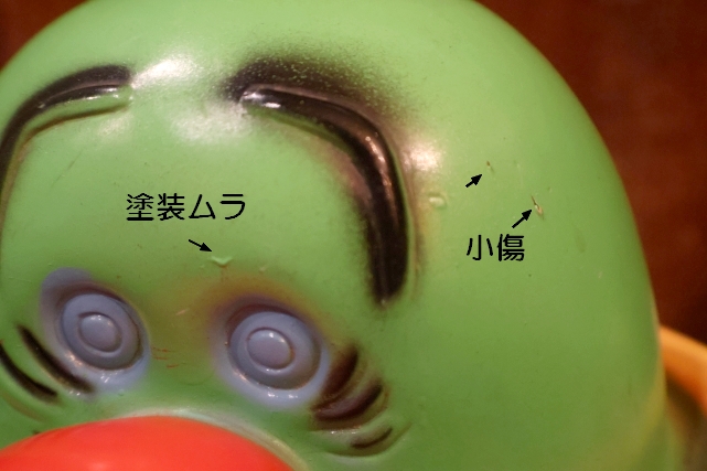 画像13: ct-261014-20 NEW YORK VINYL PROD 1971 Kilroy Peek-a-Boo Barrel Coin Bank