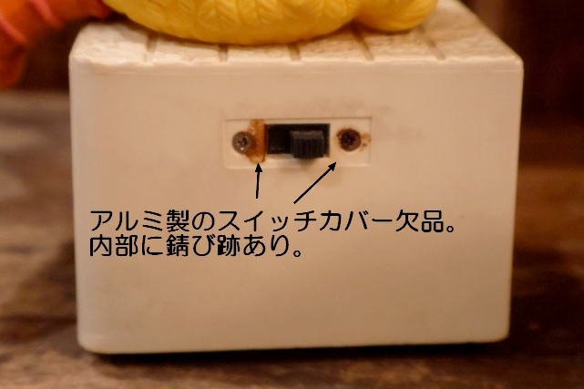 画像9: ct-261014-71 BIG BIRD / BRADLEY 1970's TALKING ALARM CLOCK