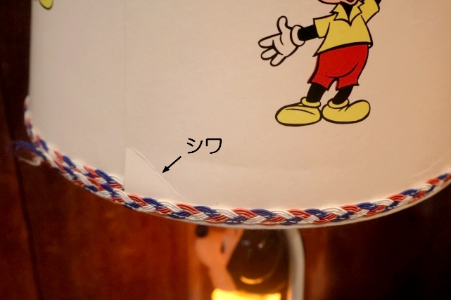 画像9: ct-261014-47 Mickey Mouse / 1960's Nursery Light