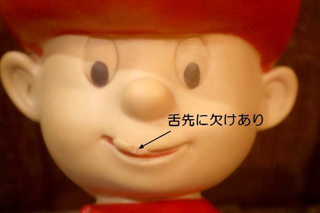 画像3: ct-261014-74 The Uhlmann / Marky Maypo 1960's Advertising Doll