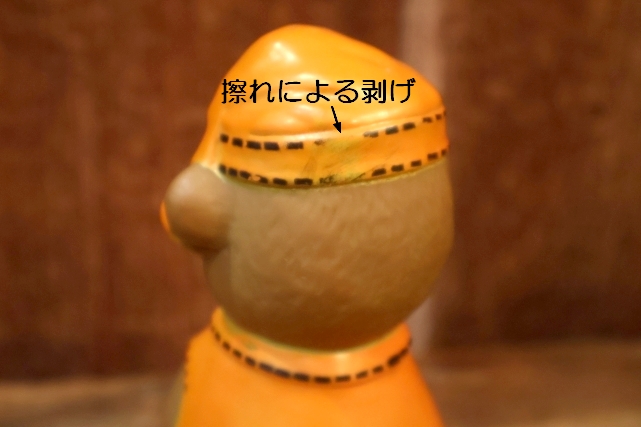 画像7: ct-261014-40 Travelodge / Sleepy Bear 1978 Squeaky Doll